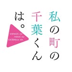 『やぶさかではございません』【公式】