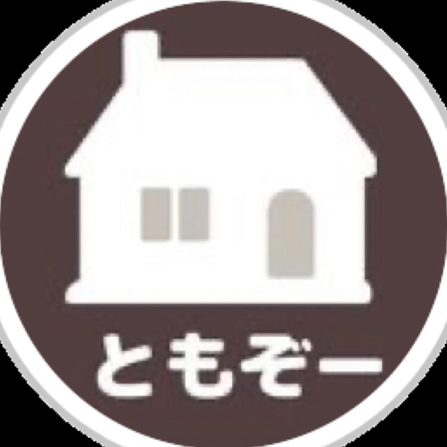 ともぞー / ママがラクになる暮らしと子育て