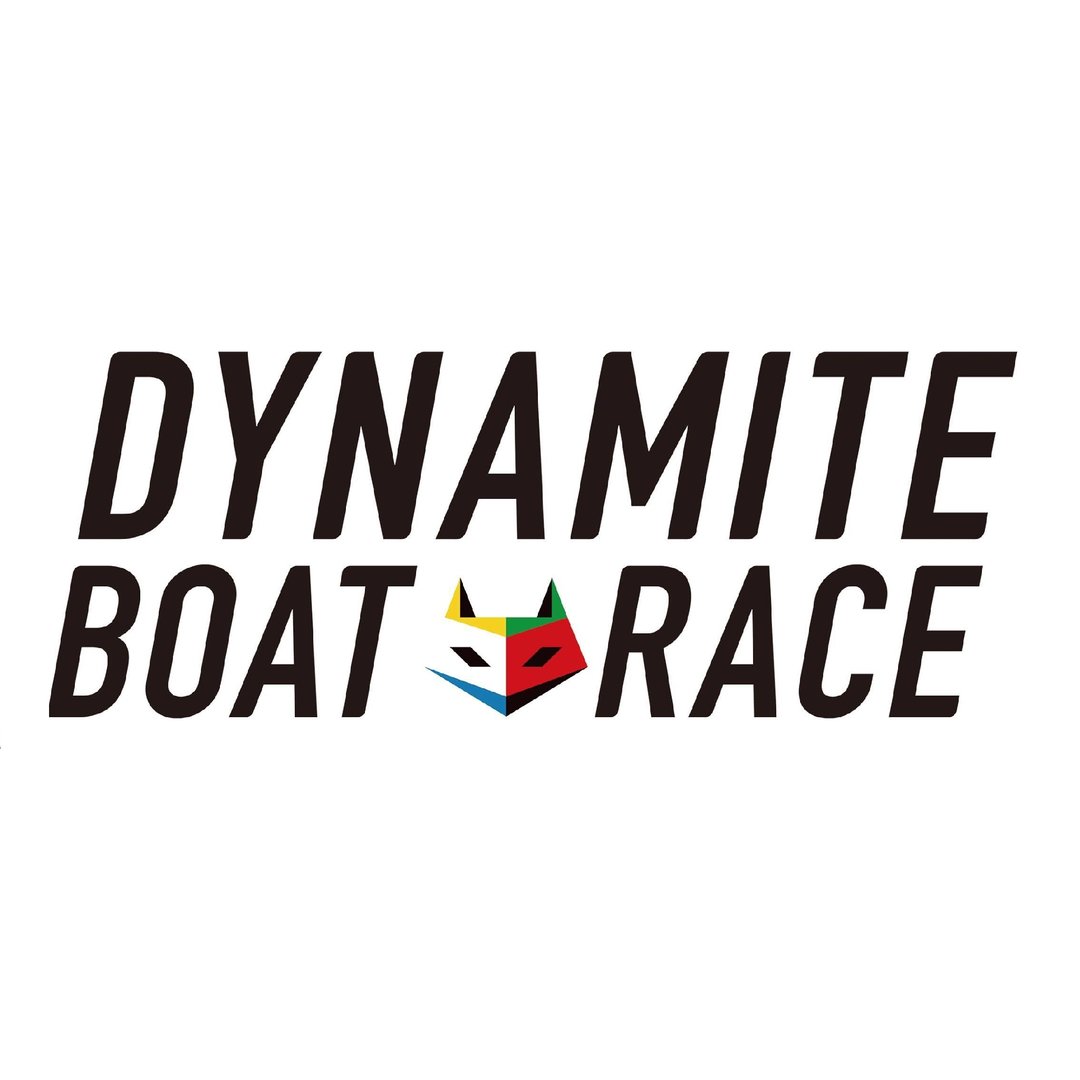 【公式】ダイナマイトボートレース