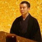 So-oku Sen 千 宗屋