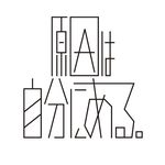 原因は自分にある。OFFICIAL