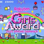 GirlsAward