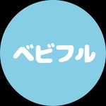 ベビフル👶🏻【公式】