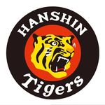 阪神タイガース