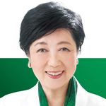 小池百合子 東京都知事