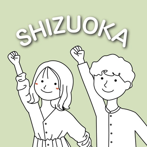 natsu｜静岡デートプランナー