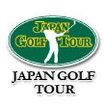 JGTO  男子プロゴルフツアー