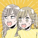 おかゆ