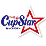 カップスター