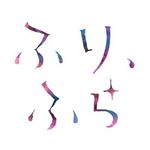 映画『思い、思われ、ふり、ふられ』公式【大ヒット上映中‼️】