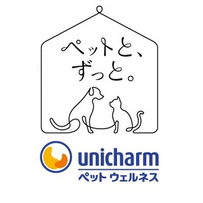 【公式】ユニ・チャーム『ペットと、ずっと。』