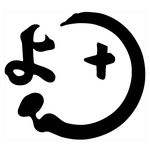 【公式】割烹よし田