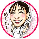 橋本めぐみ めぐたん のinstagram人気投稿分析 ランキング