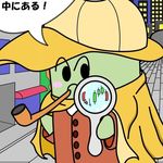えるまるニュース