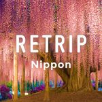 RETRIP<リトリップ>国内