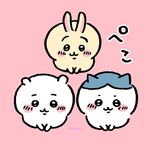 ちいかわグッズ公式