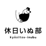 休日いぬ部｜ペット旅行専門メディア🐶