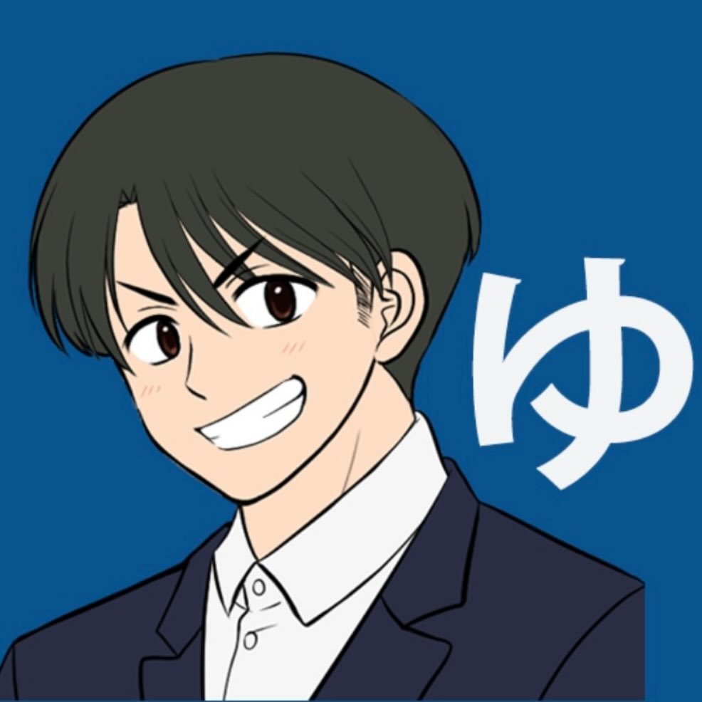 ゆっぴ👨‍💻1日1分 お金の勉強