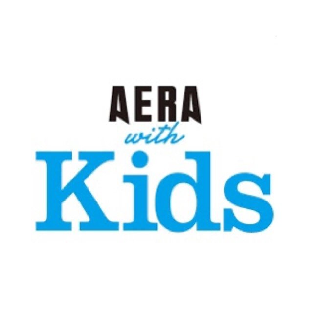 AERA with Kids 小学生ママパパの子育て・教育メディア