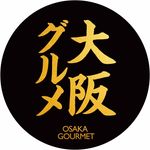 大阪グルメ紹介🍽【福島・天満・心斎橋・難波etc.】