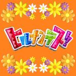 ヒルナンデス！浦野モモ
