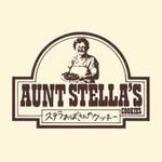 ステラおばさんのクッキー【公式】