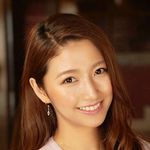 三田友梨佳