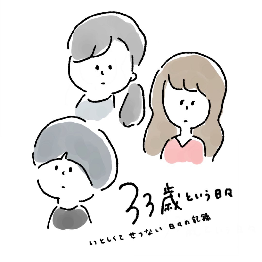 鈴木みろ｜Suzuki miro