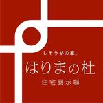 株式会社 山弘 | 兵庫県姫路市・加古川市・たつの市・神戸市