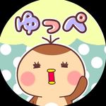 ゆっぺ