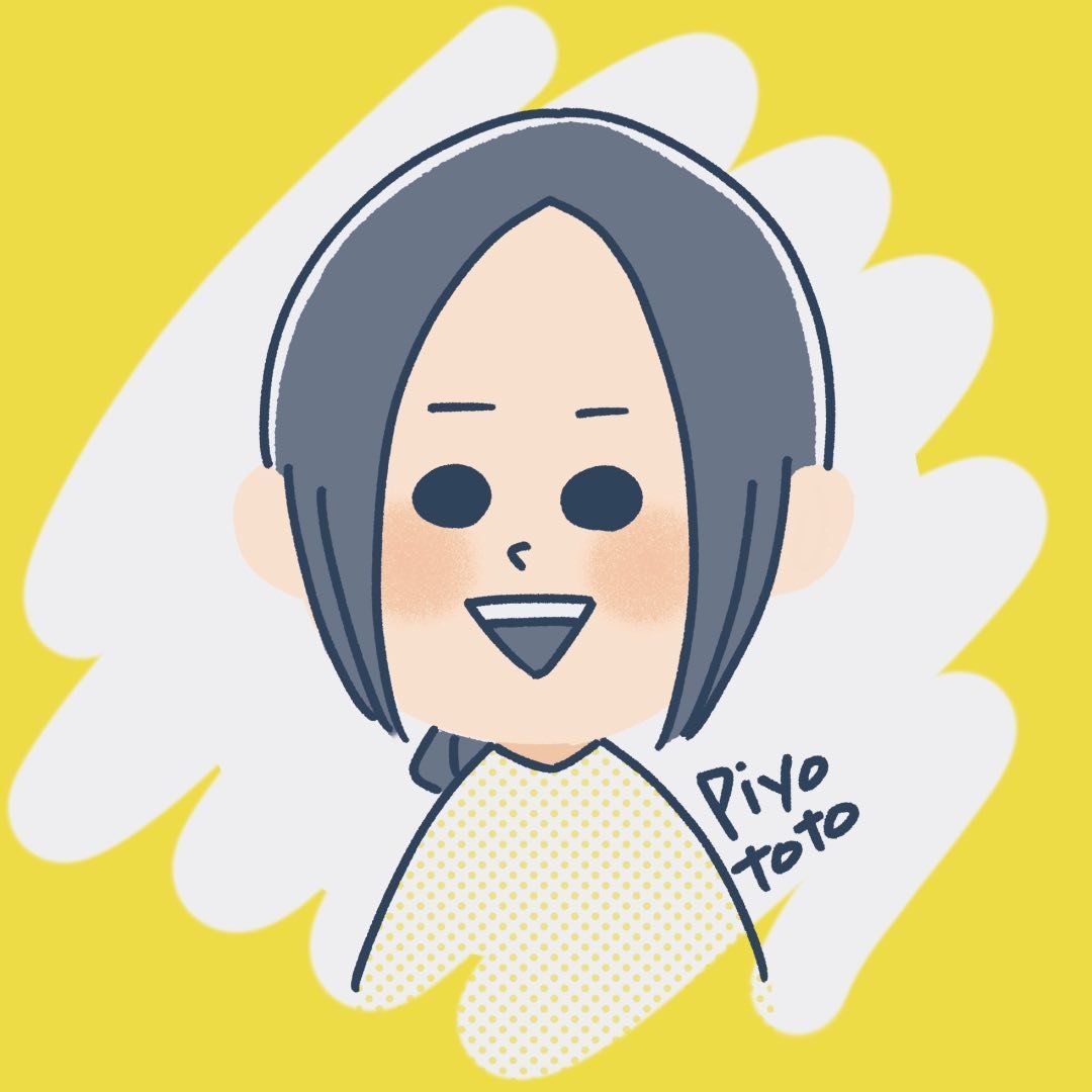 ぴよとと なつき