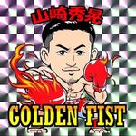 山崎秀晃/Hideaki Yamazaki