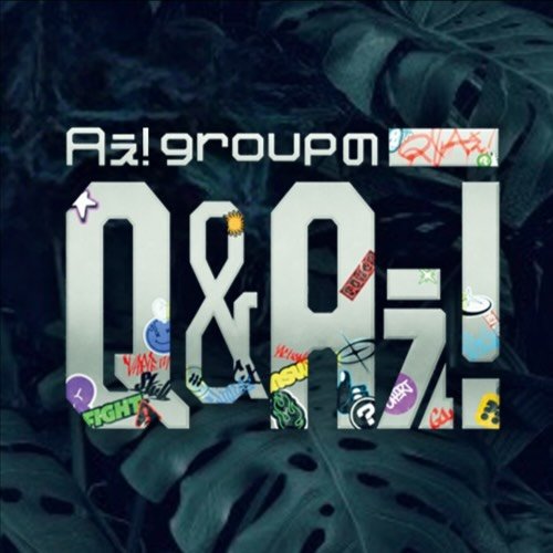 【公式】 Aぇ! groupのQ&Aぇ!