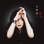 ミッツ・マングローブ【公式】