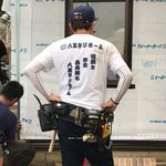 ヒロミ