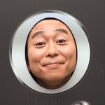 有吉弘行