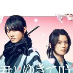 仮面の忍者 赤影