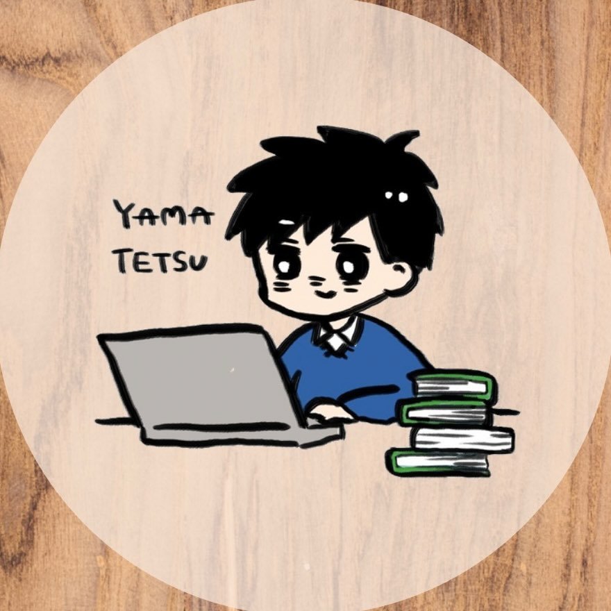 やまてつ📚心に刺さる本紹介