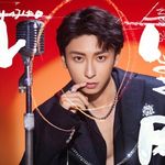 SHINJIRO 與 真司郎