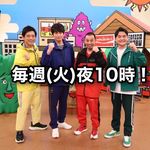 火曜は全力！華大さんと千鳥くん【8ch公式】