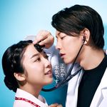 【公式】火曜ドラマ「恋はつづくよどこまでも」