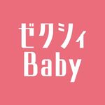 ゼクシィBaby みんなの体験記