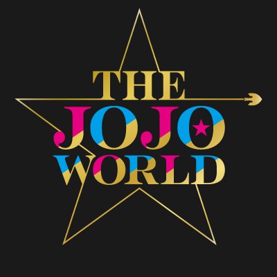 【公式】THE★JOJO WORLD(ザ ジョジョワールド)／『ジョジョの奇妙な冒険』公式ショップ