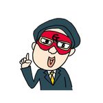 ゲッターズ飯田の毎日占い/名言