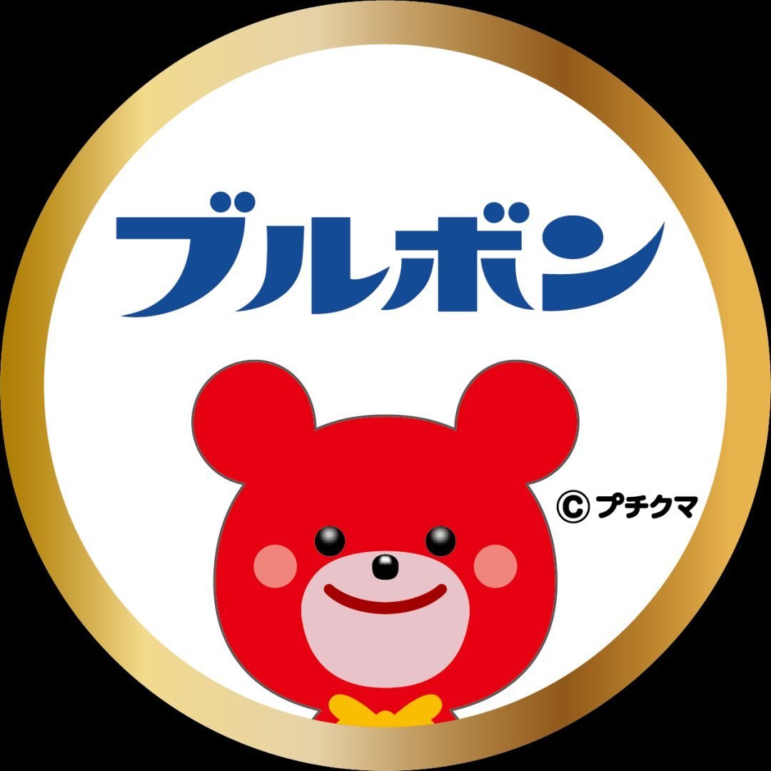 ブルボン（BOURBON）【公式】