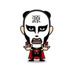 源田壮亮
