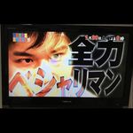 霜降り明星 せいや