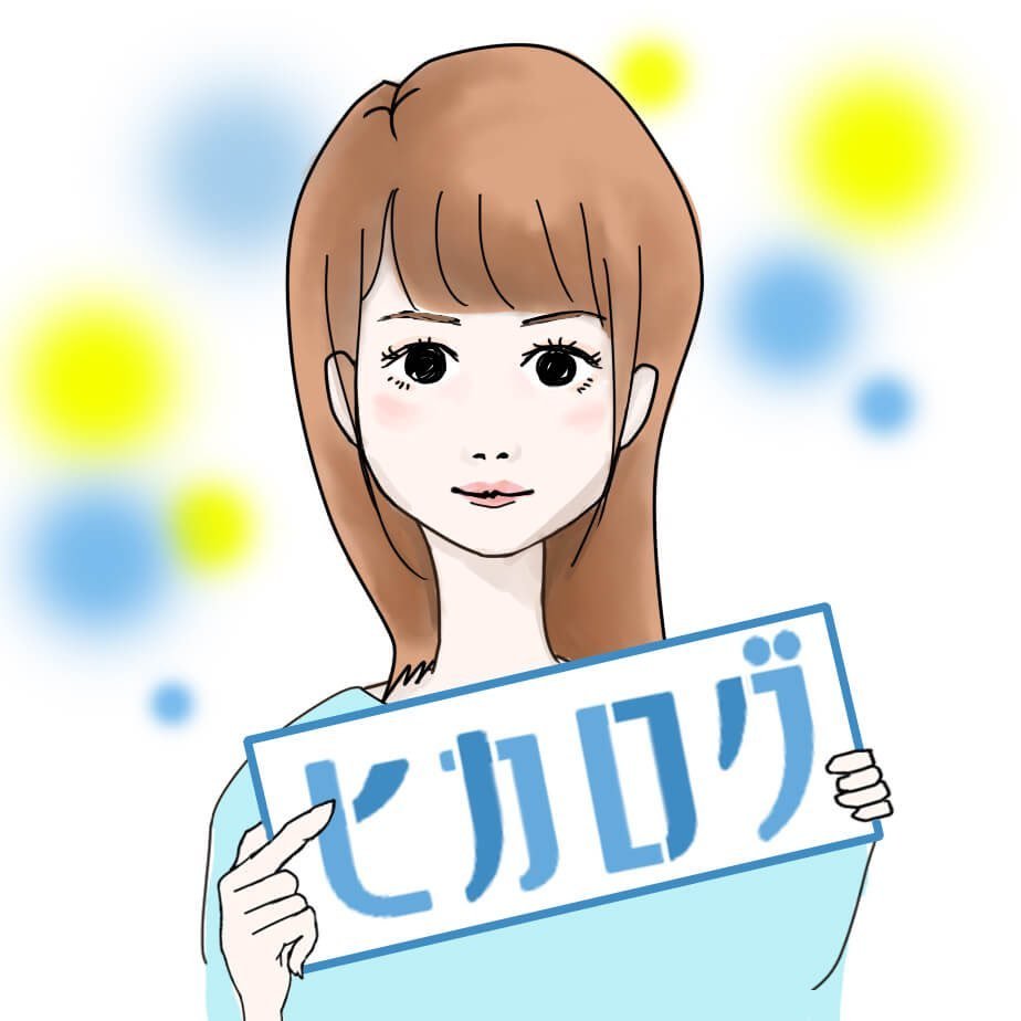 はーさん ヒカログ美容担当