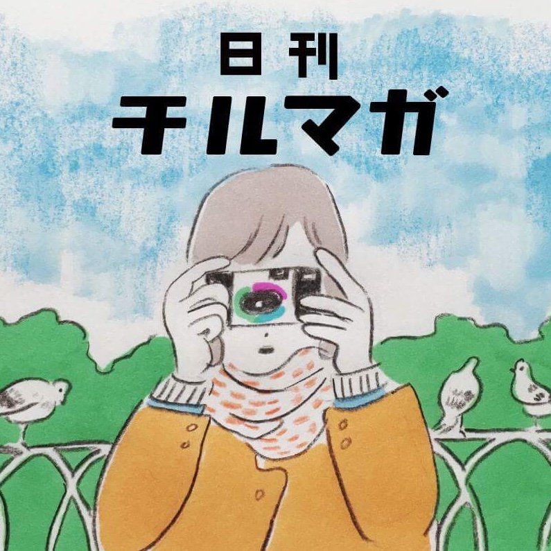 あるあるマンガ『日刊チルマガ』のInstagram人気投稿分析・ランキング