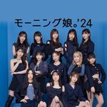 モーニング娘。’25
